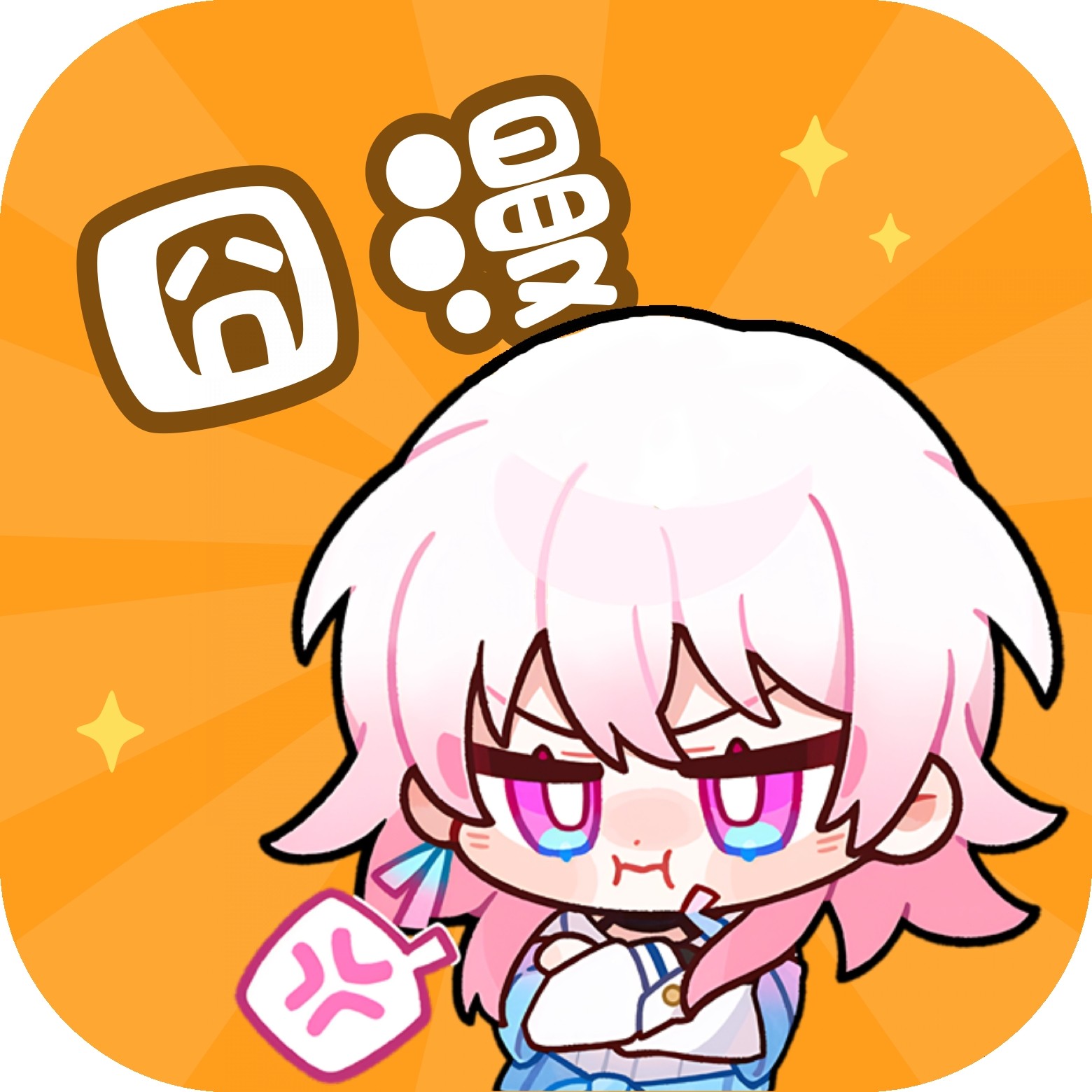 欧美日韩视频下载官方版APP应用